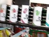 boso 111